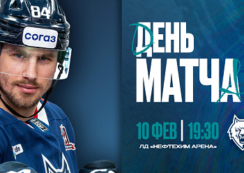 Neftekhimik vs SKA 2/10/2026