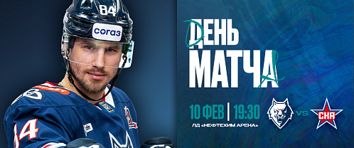 Neftekhimik vs SKA 2/10/2026