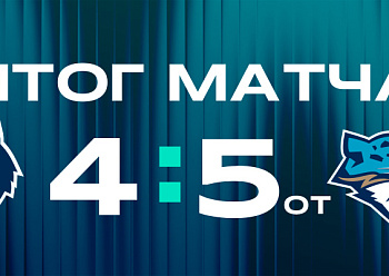 Neftekhimik 4–5 (OT) Barys 10/2/2026