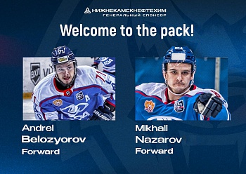 Neftekhimik have signed Andrei Belozyorov and Mikhail Nazarov
