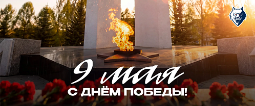 Victory Day 2026!