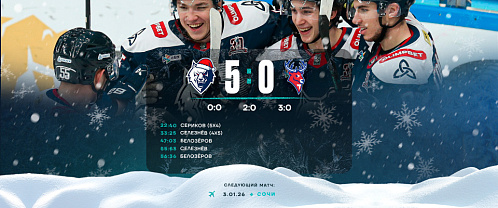 Neftekhimik 5–0 Torpedo 12/28/2025