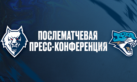 Пресс-конференция «Нефтехимик» — «Барыс»