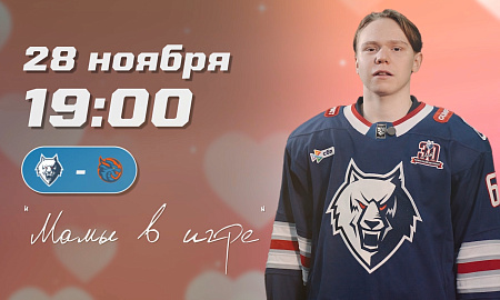 Приглашение от Никиты Артамонова Приглашение от Никиты Артамонова