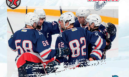 Официальная программка МХЛ №1(Сезон 2025/2026 гг.) Официальная программка МХЛ №1(Сезон 2025/2026 гг.)