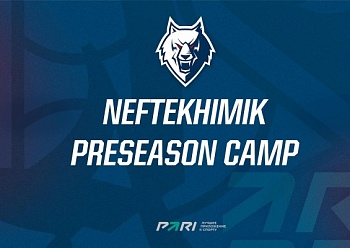 Neftekhimik preseason camp schedule 2023/2024