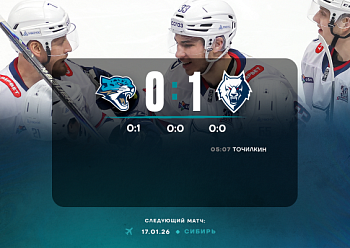 Barys 0–1 Neftekhimik 1/15/2026