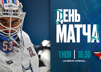 «Нефтехимик» начинает выездную серию в Омске