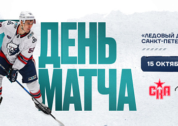 SKA vs Neftekhimik 10/15/2024