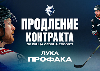 Neftekhimik extended contract with Luka Profaca