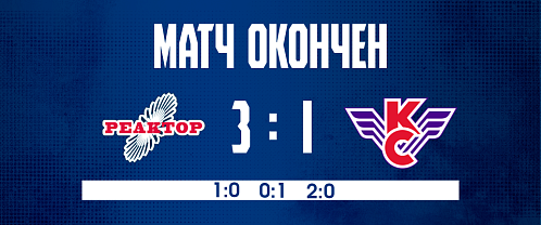 Reaktor 3–1 Krylya Sovetov 2/12/2026