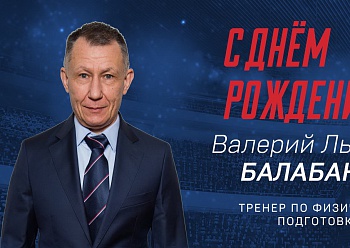 Vаlery Balabanov, Happy Birthday!