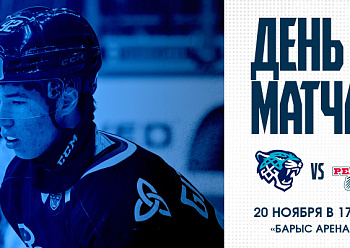 «Реактор» проведет повторный матч в Астане «Реактор» проведет повторный матч в Астане