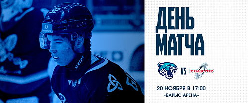 «Реактор» проведет повторный матч в Астане