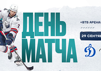 Neftekhimik vs Dynamo Moscow 09/29/2024