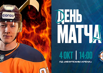 Neftekhimik vs Avtomobilist 10/4/2025 Neftekhimik vs Avtomobilist 10/4/2025