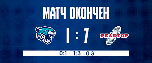 «Реактор» увозит 4 очка из Астаны