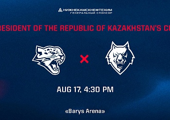 BARYS VS NEFTEKHIMIK 08/17/2022