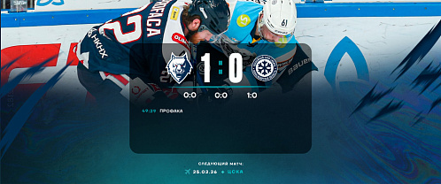 Гол Профаки приносит «Нефтехимику» два очка.