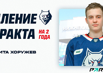 Neftekhimik extended contract with Nikita Khoruzhev