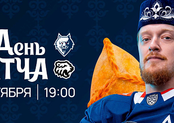 Горячий ЭчпочМатч: «Волки» против «Трактора»