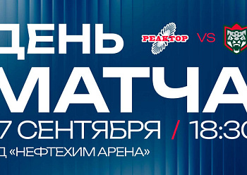 Reaktor vs Irbis 9/17/2026