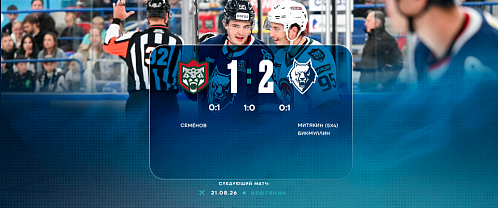 Exhibition game: Ak Bars 1–2 Neftekhimik 8/14/2026