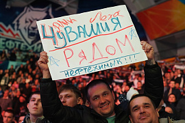 Атмосфера четвертого матча серии "Нефтехимик" - "Авангард"