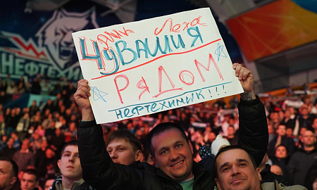 Атмосфера четвертого матча серии "Нефтехимик" - "Авангард"