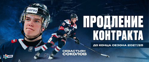 Neftekhimik extended contract with Sevastyan Sokolov