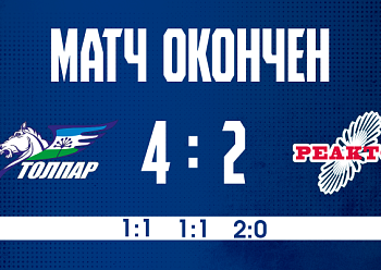 Tolpar 4–2 Reaktor 11/16/2025