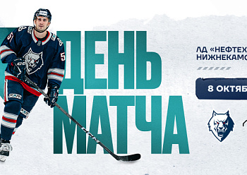 Neftekhimik vs Amur 10/08/2024