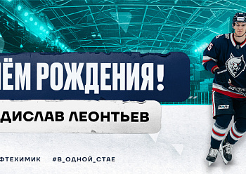 С днем рождения, Влад!