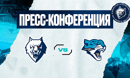 Пресс-конференция «Нефтехимик» - «Барыс»