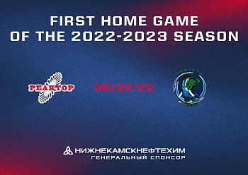 REAKTOR ANNOUNCE FIRST HOME GAME OF THE 2022–23 REGULAR SEASON