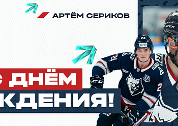 Happy Birthday, Artyom Serikov!