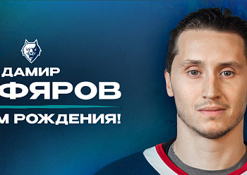 С днем рождения, Дамир!