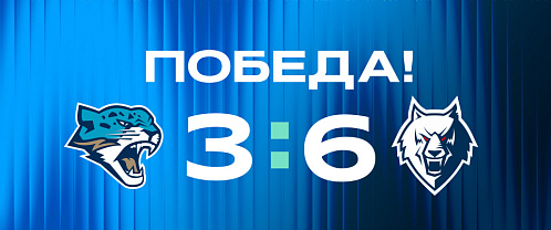 Мощный второй период и победа в Астане 