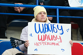 "Нефтехимик" - СКА