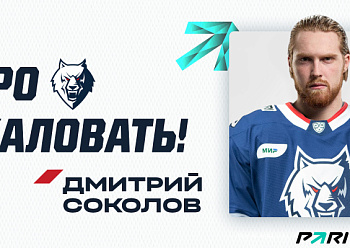 Neftekhimik have traded defenseman Gleb Semyonov to Avangard