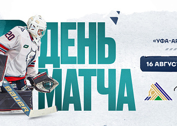 Salavat Yulaev vs Neftekhimik 08/16/2024