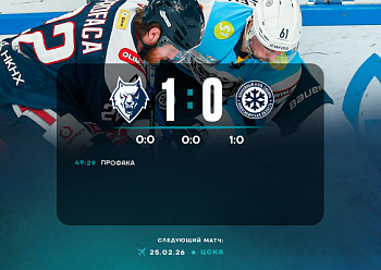 Neftekhimik 1–0 Sibir 2/22/2026