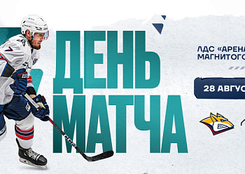 Metallurg Mg vs Neftekhimik 08/28/2024