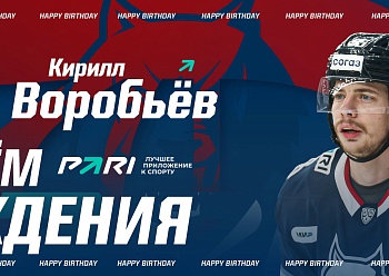Happy Birthday, Kirill Vorobуov!