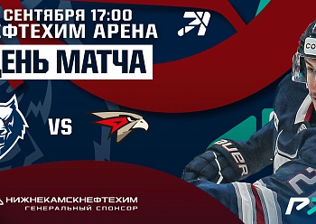 Neftekhimik vs Avangard 09/25/2022