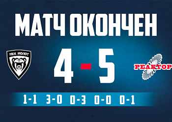 JHC Molot 4–5 (SO) Reaktor 2/20/2025