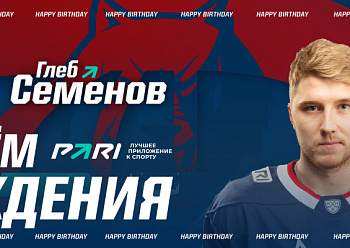 Happy Birthday, Gleb Semyonov!