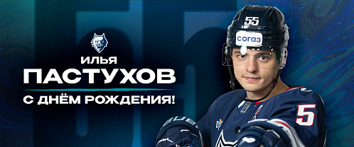 С днем рождения, Илья!