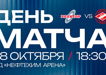 Reaktor vs JHC Spartak MHA 10/28/2026