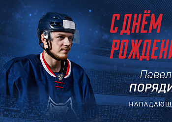 Happy Birthday, Pavel Poryadin!